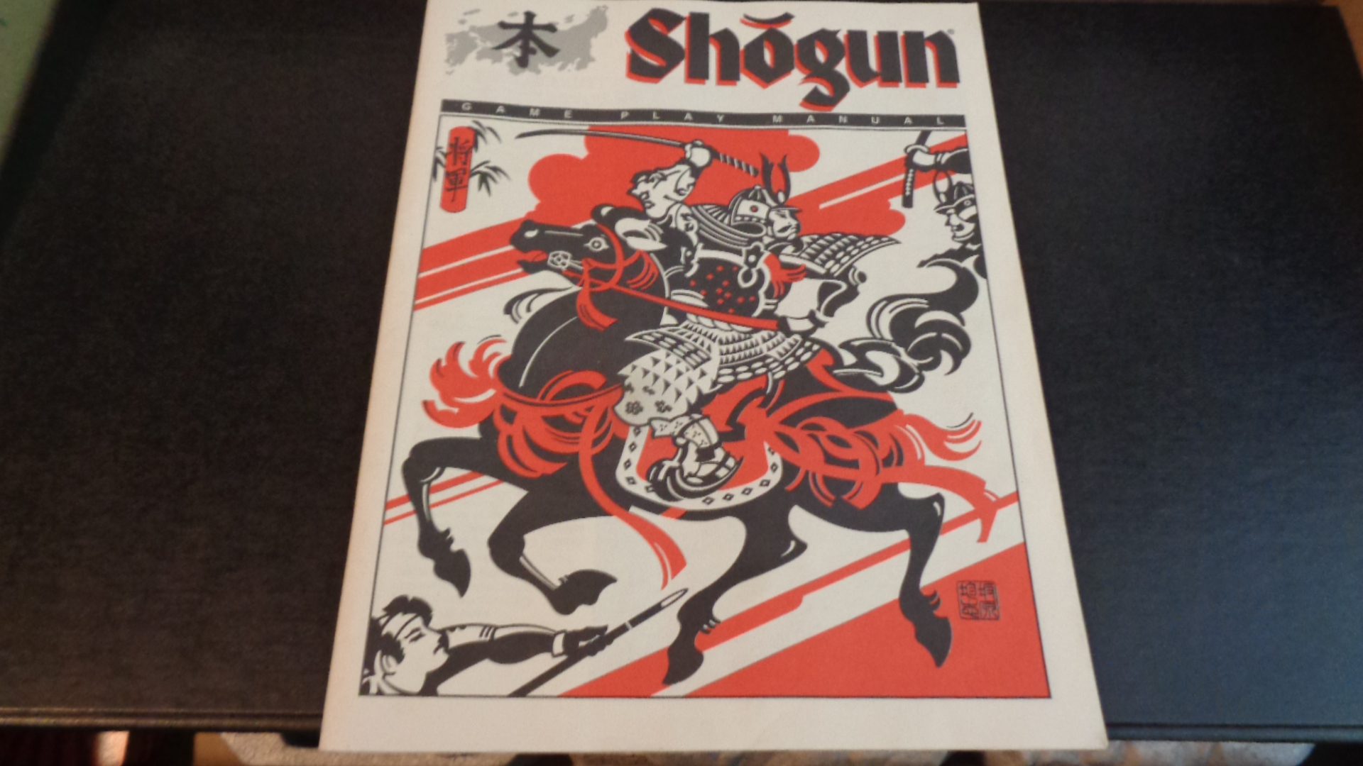 Vintage Game master Series SHOGUN Game, Instructions View